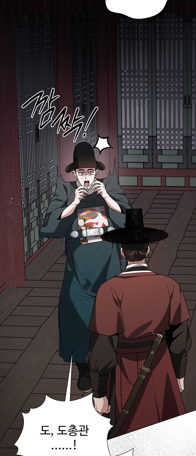39 페이지