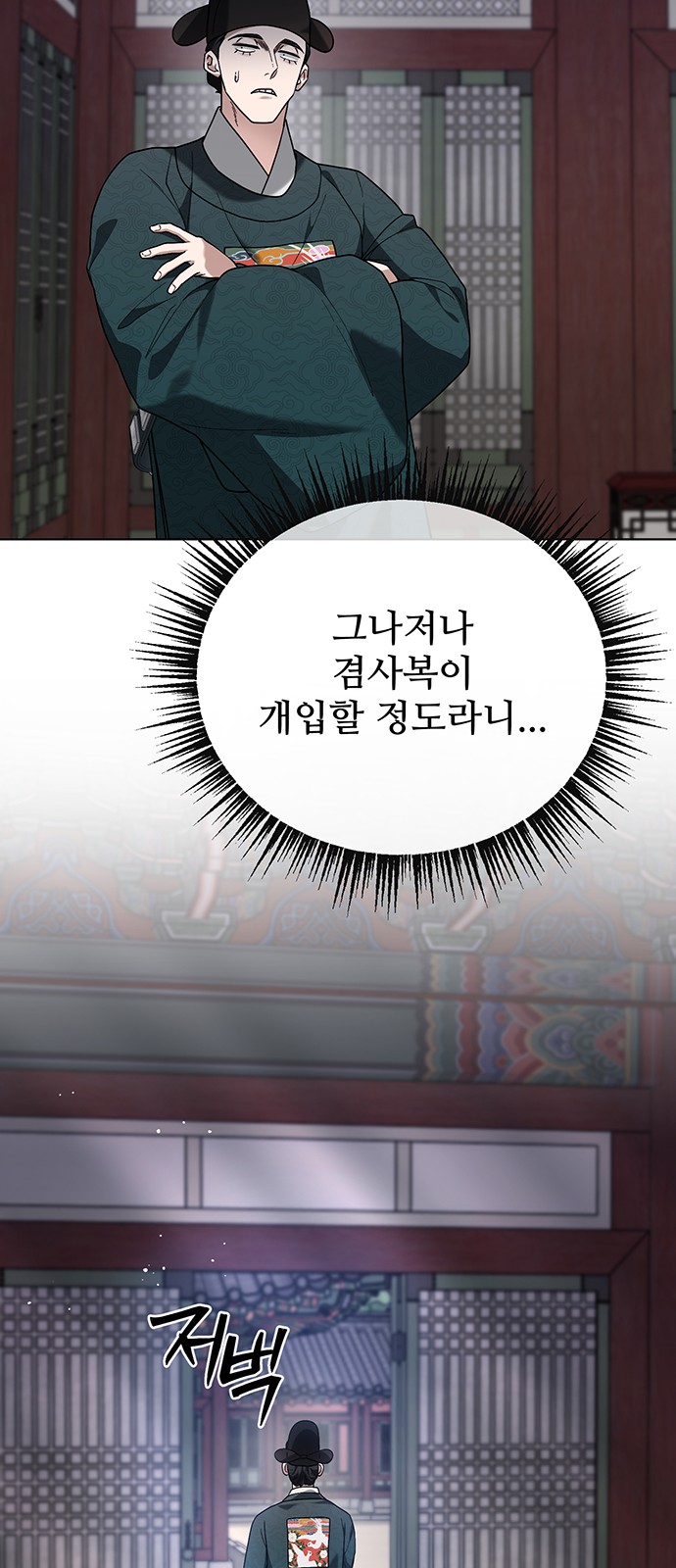 46 페이지