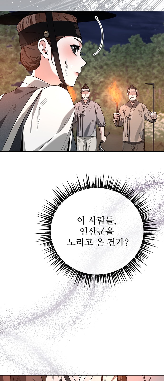 51 페이지