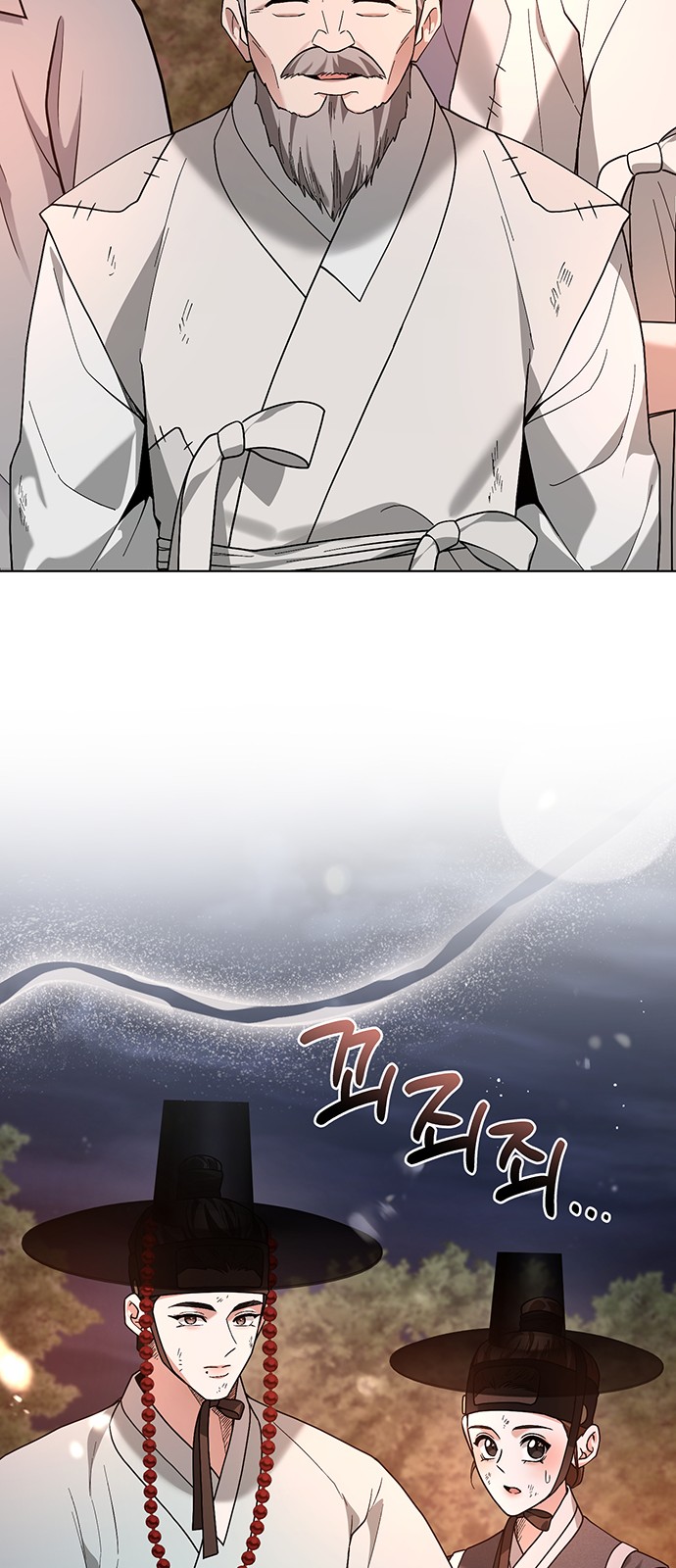 57 페이지