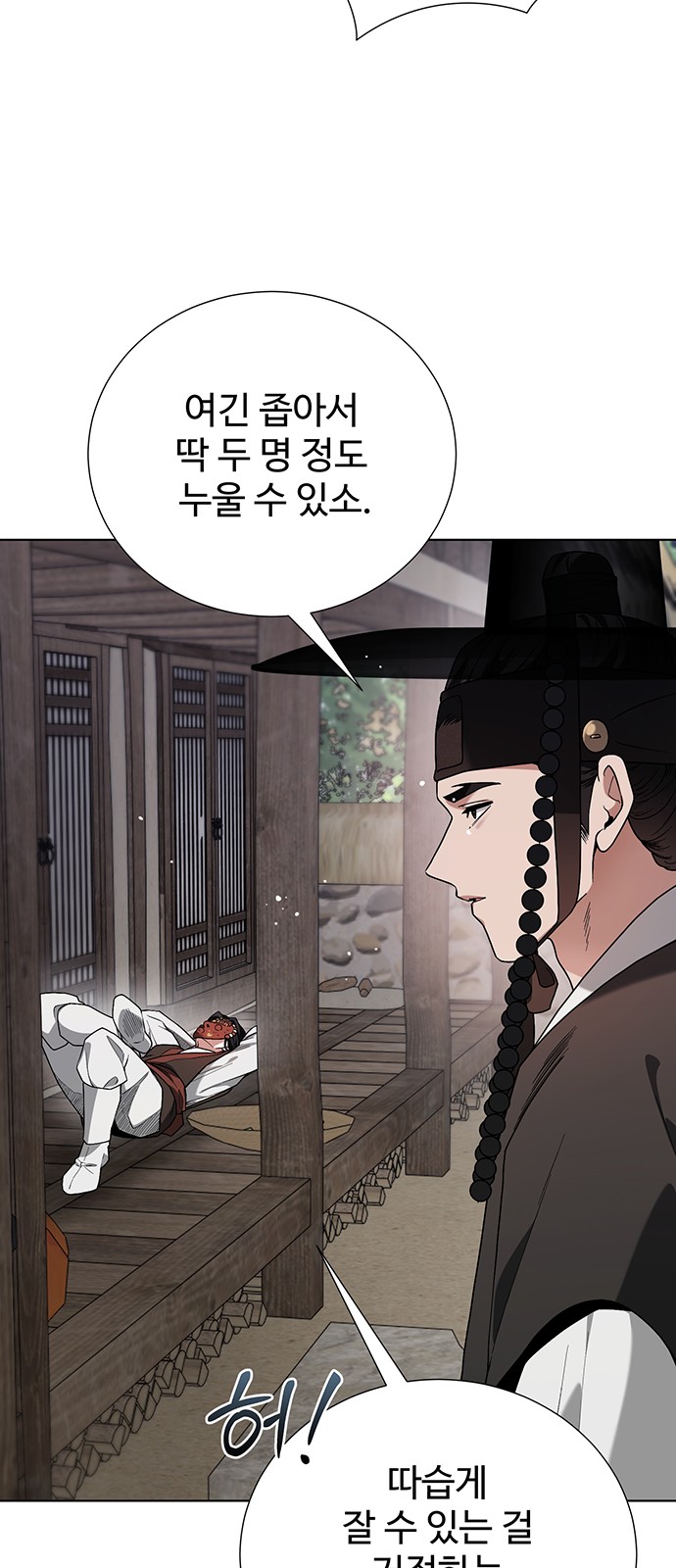63 페이지