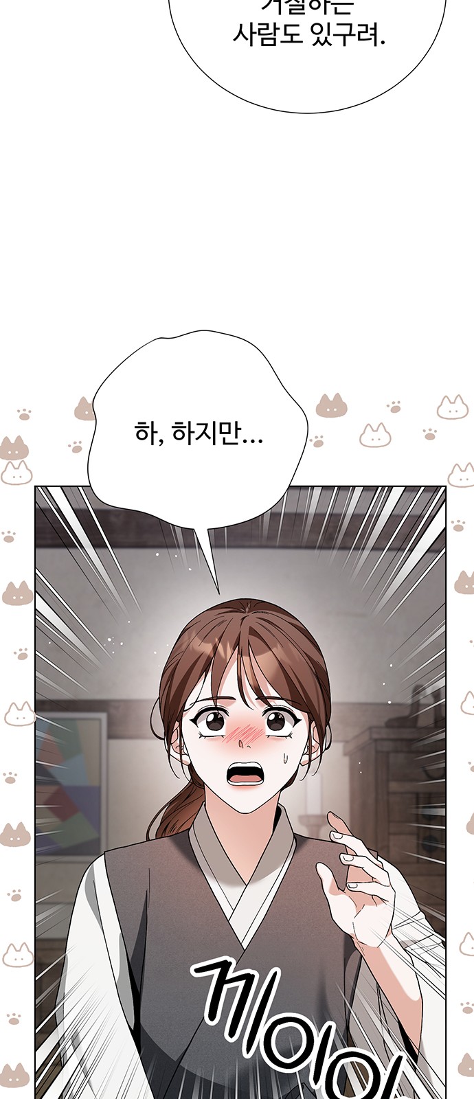 64 페이지