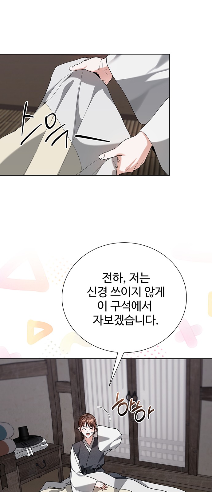 67 페이지