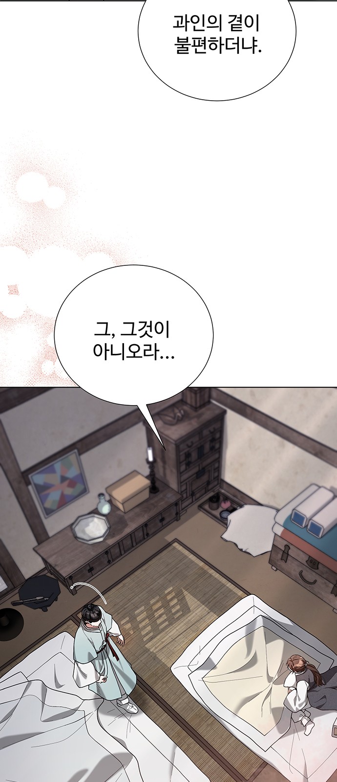 69 페이지