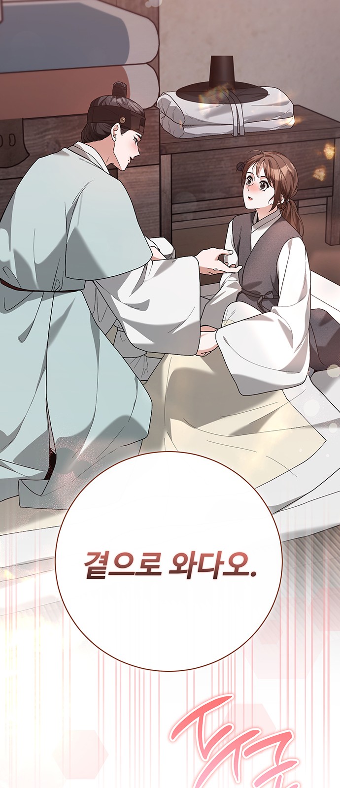 75 페이지