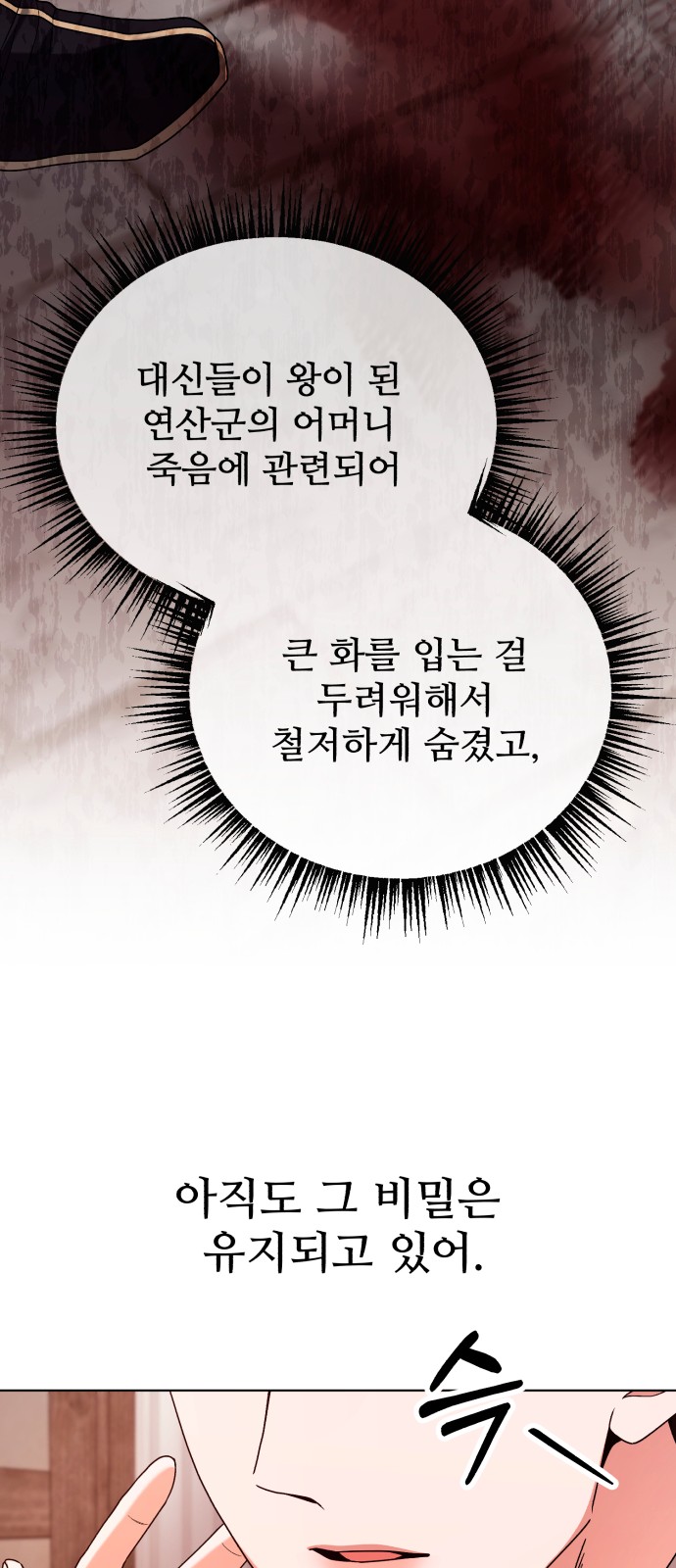 26 페이지