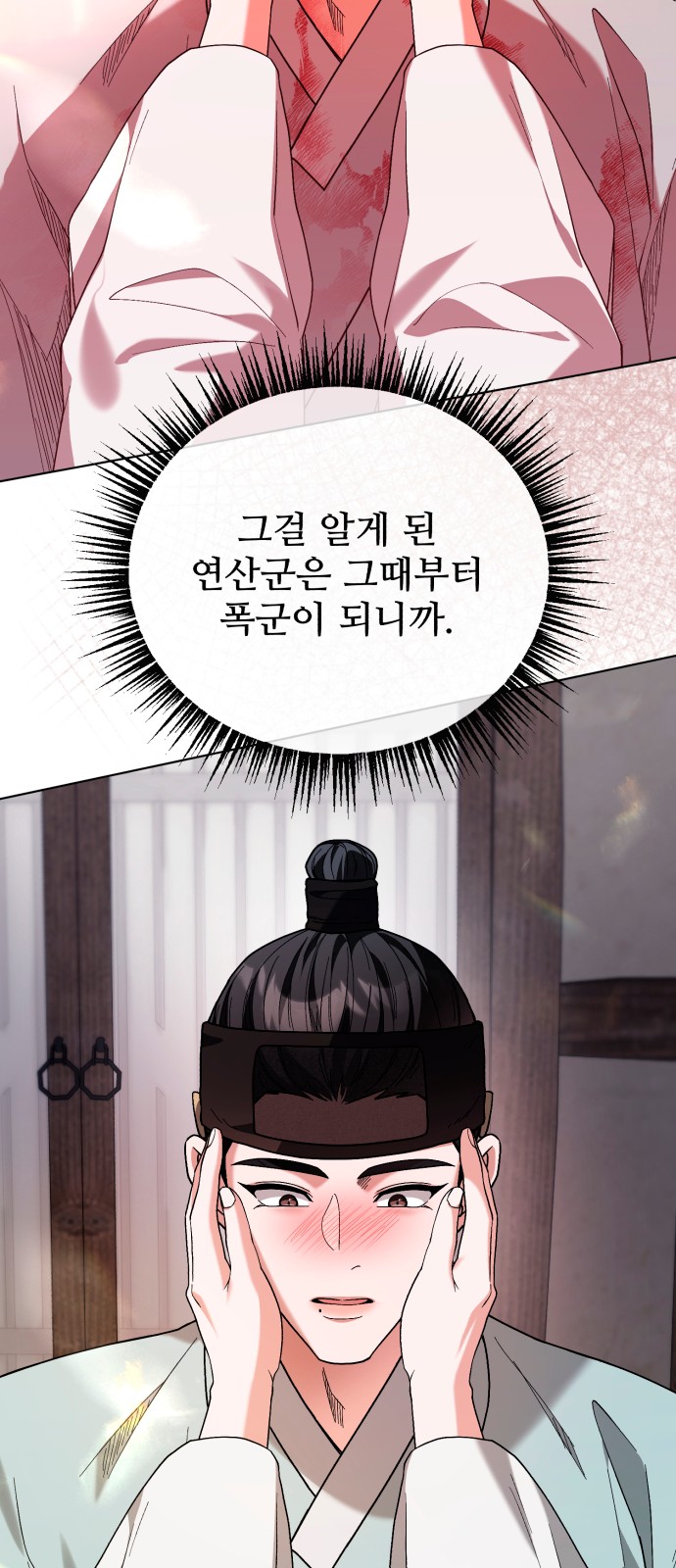 28 페이지