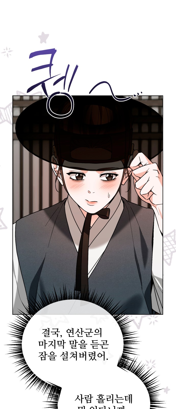 40 페이지