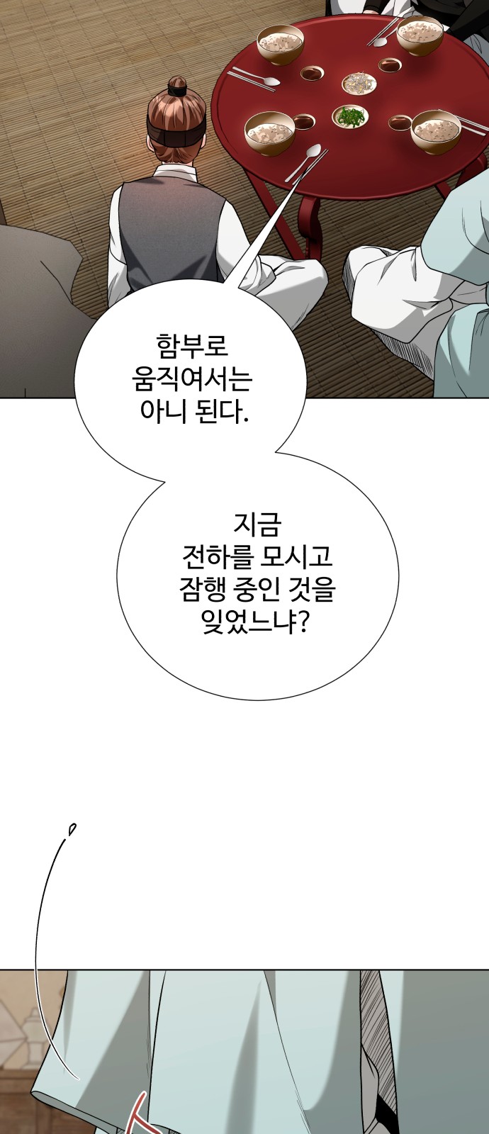 73 페이지