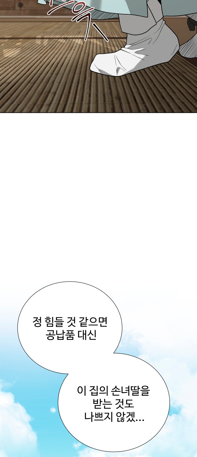 74 페이지