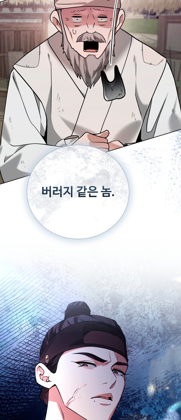 77 페이지