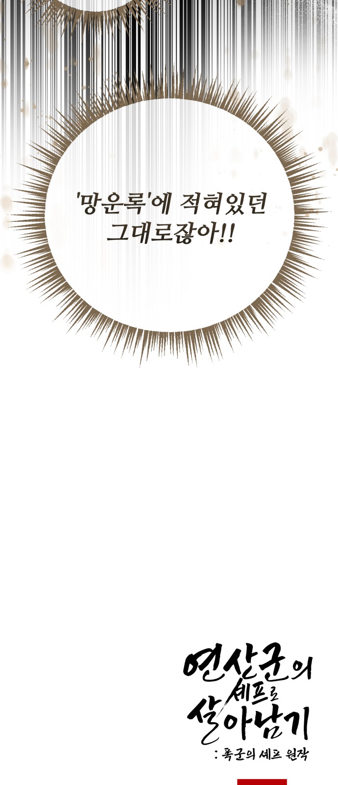 100 페이지