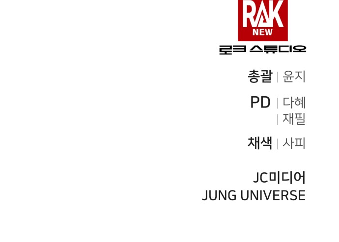 101 페이지