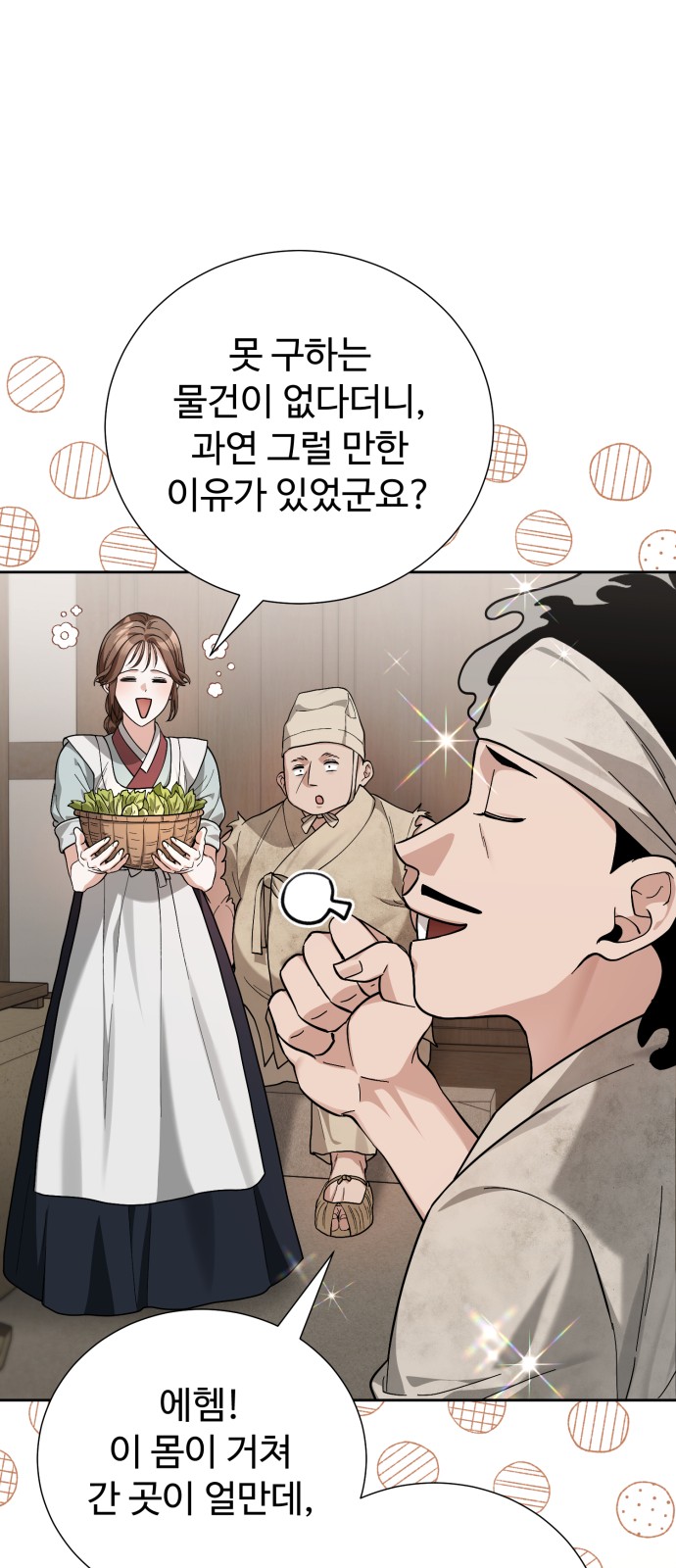82 페이지