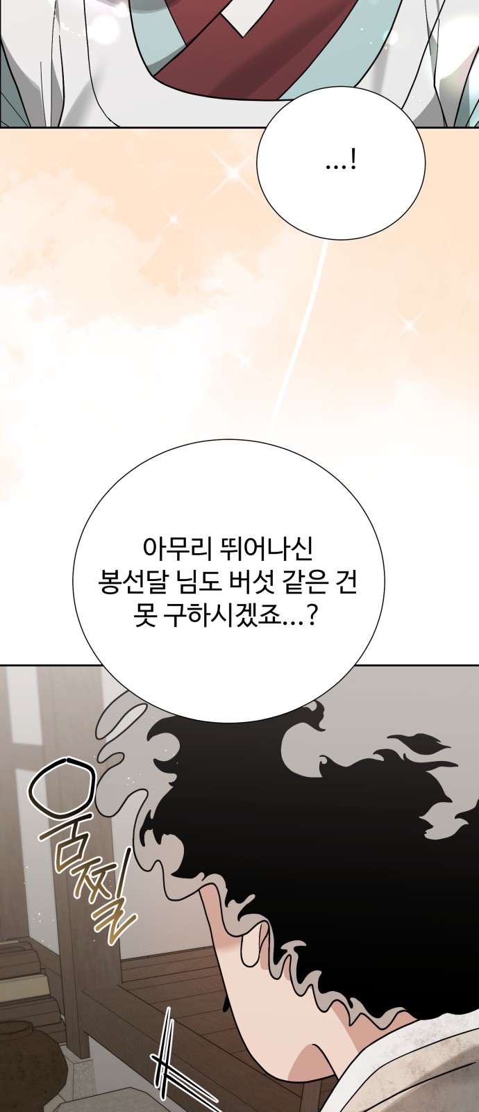 84 페이지