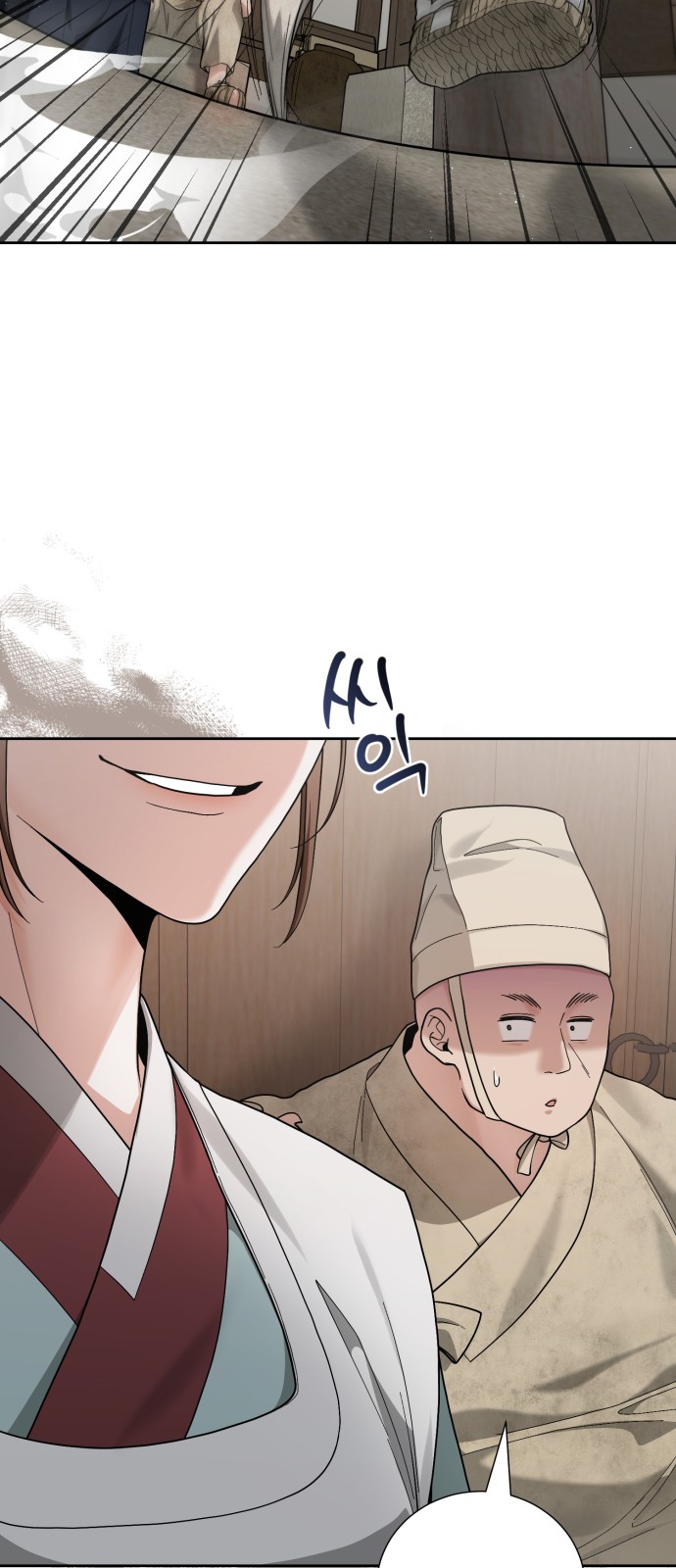 86 페이지
