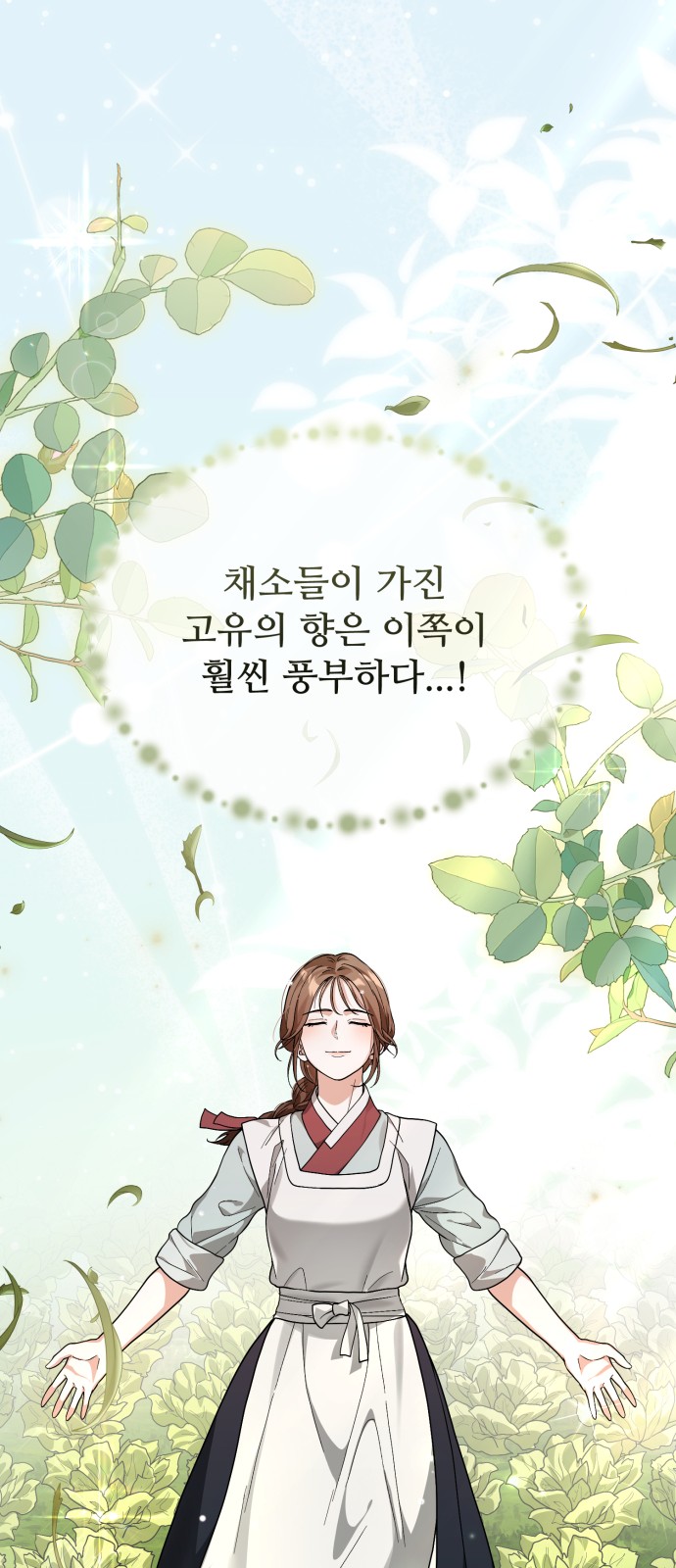 90 페이지