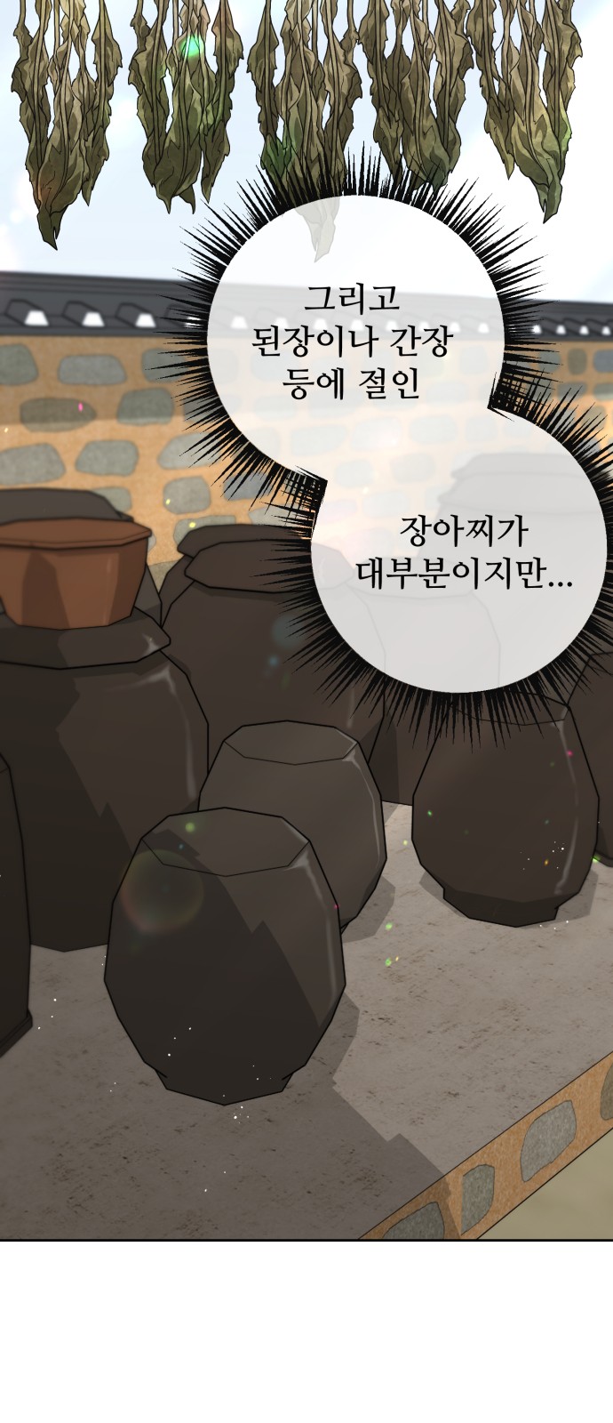 92 페이지