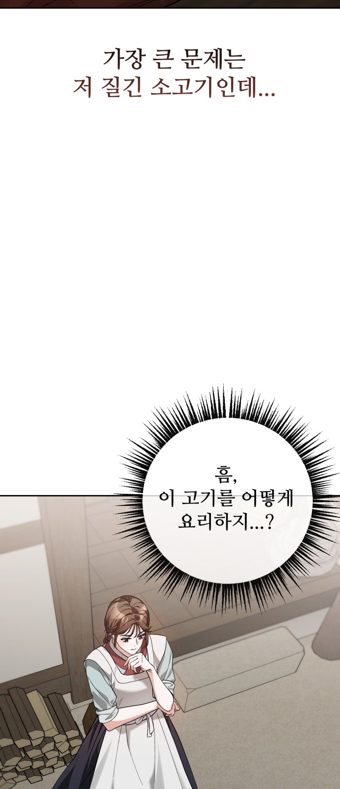 95 페이지