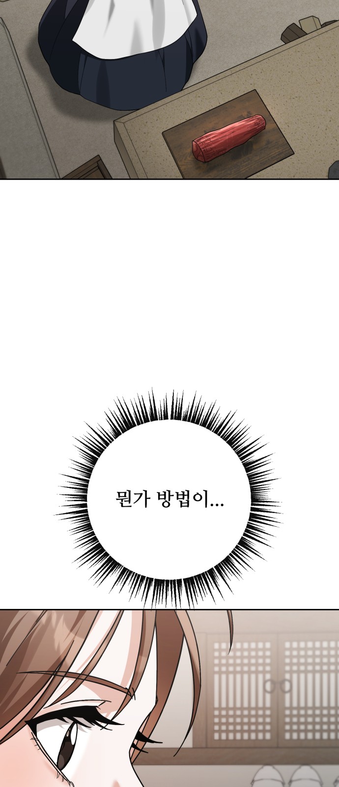96 페이지