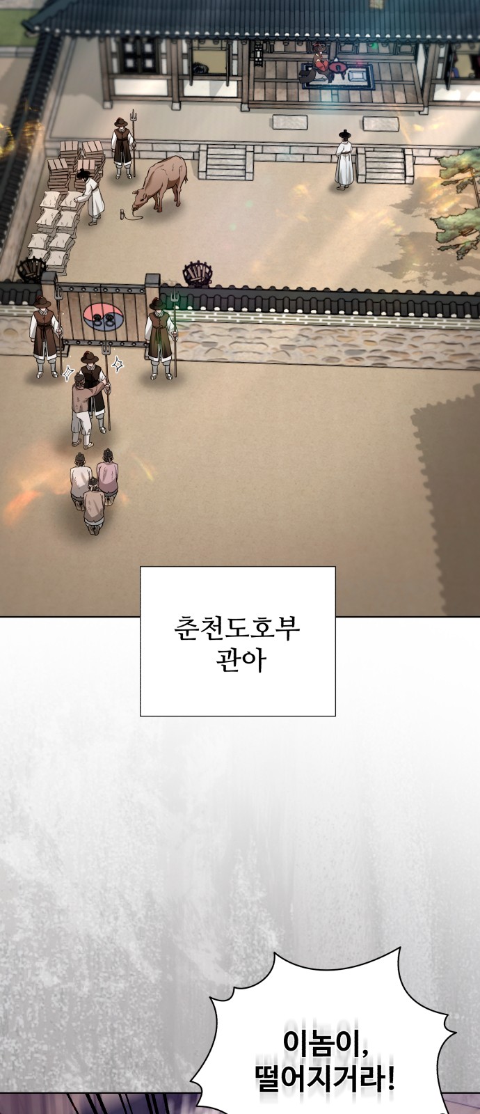 12 페이지