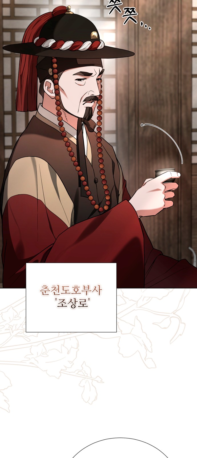 18 페이지