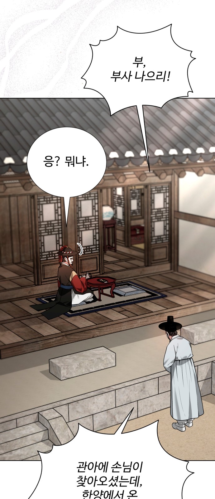 20 페이지