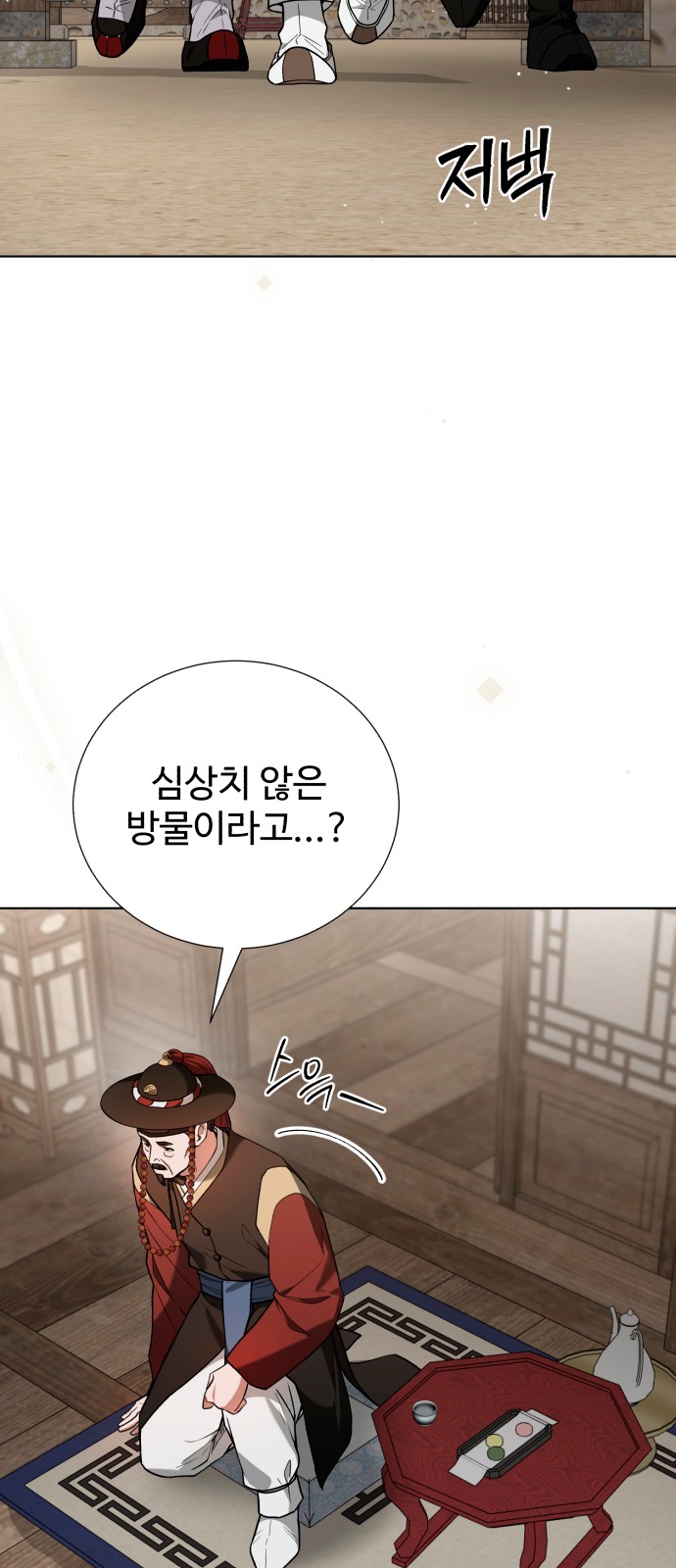 23 페이지