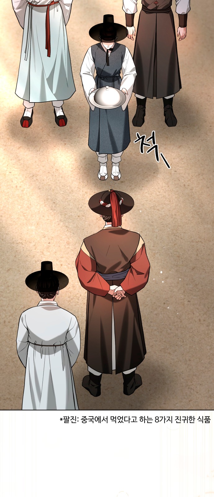 26 페이지