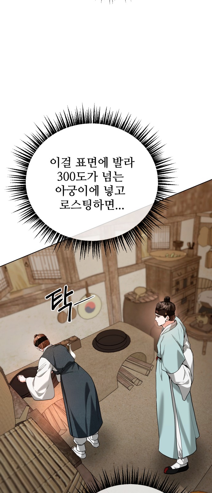 52 페이지