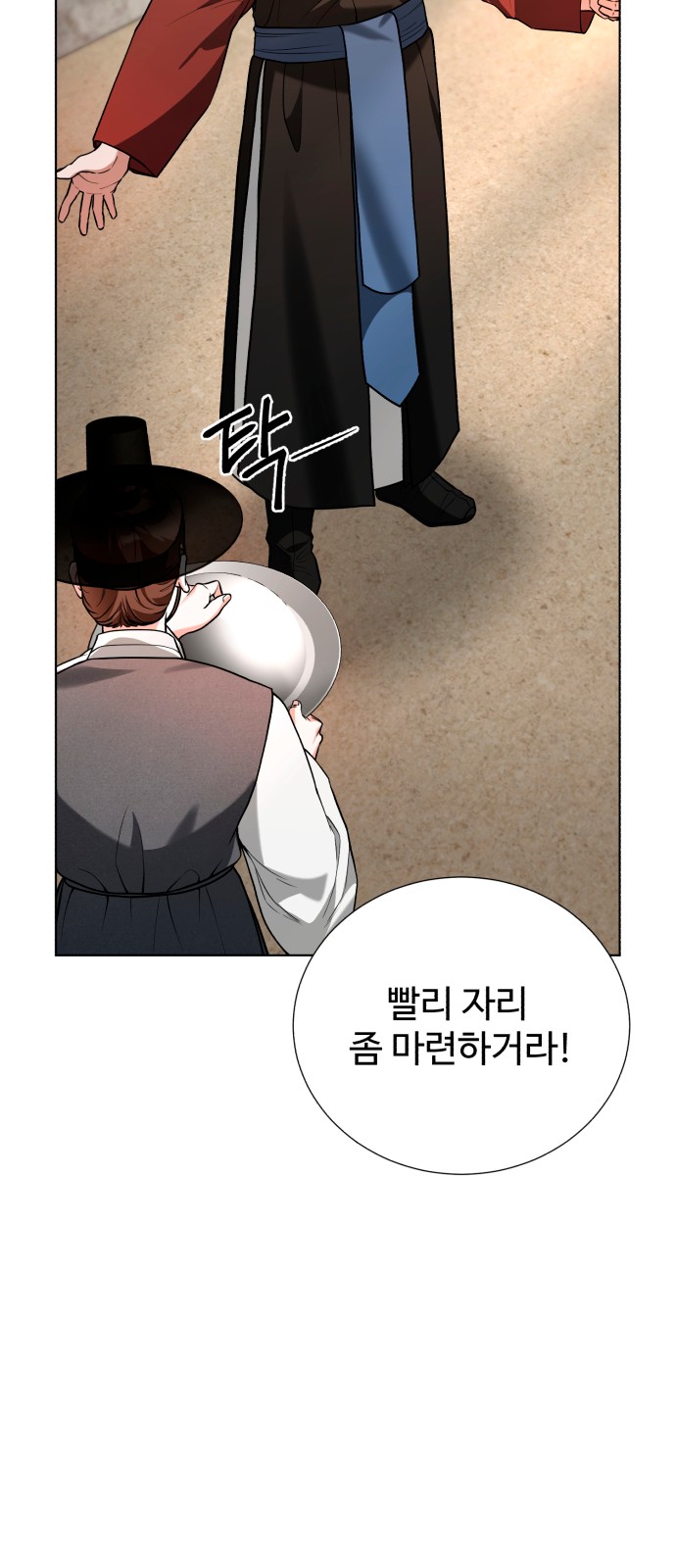62 페이지