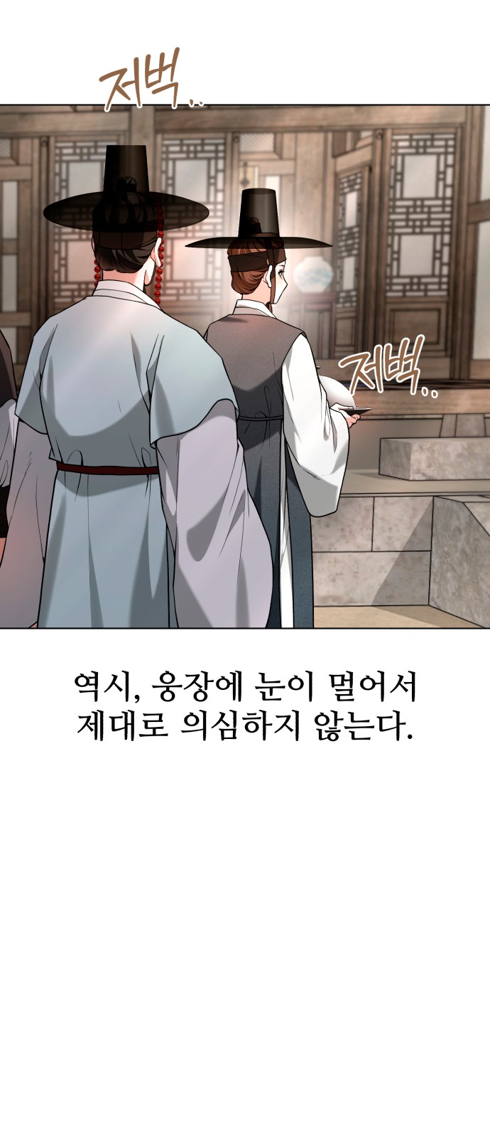 63 페이지