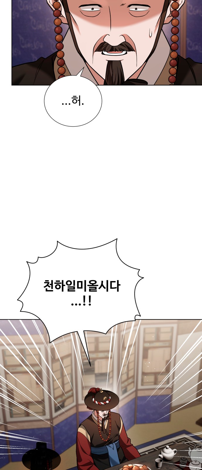 72 페이지
