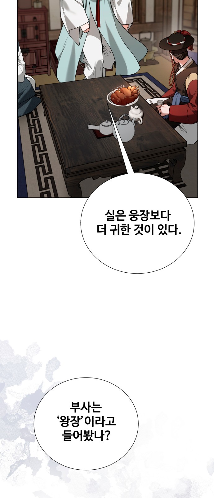 77 페이지