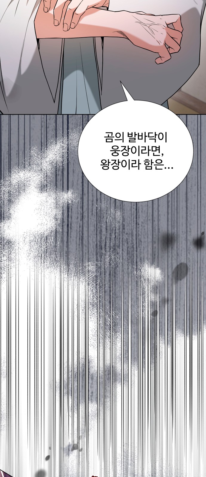 80 페이지