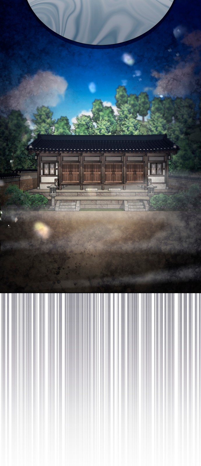 86 페이지
