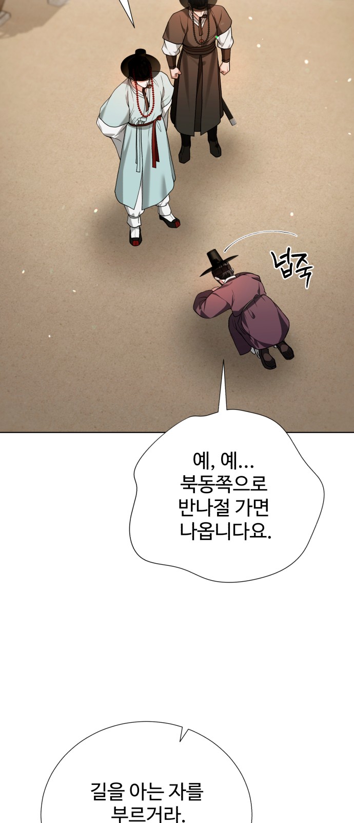 42 페이지