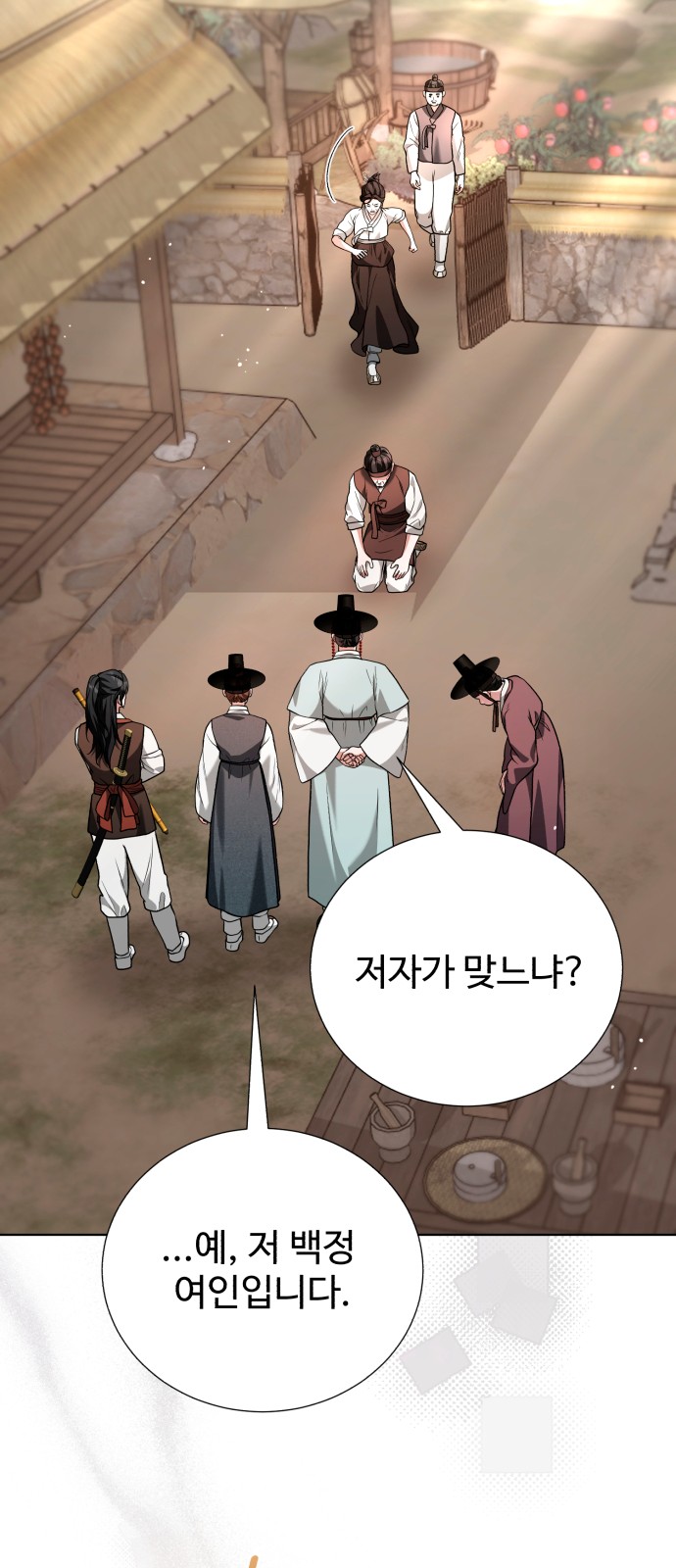 58 페이지