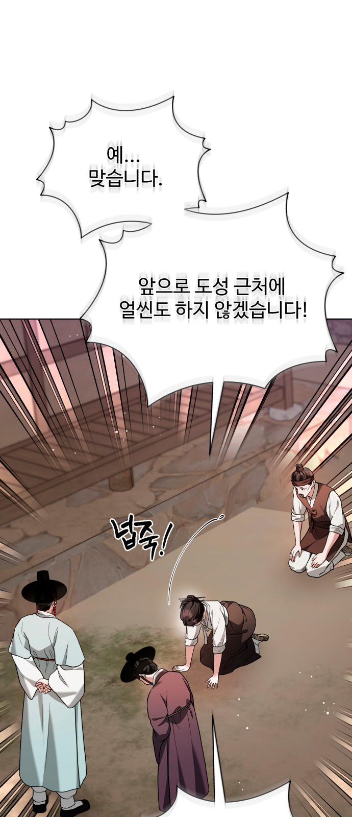 62 페이지