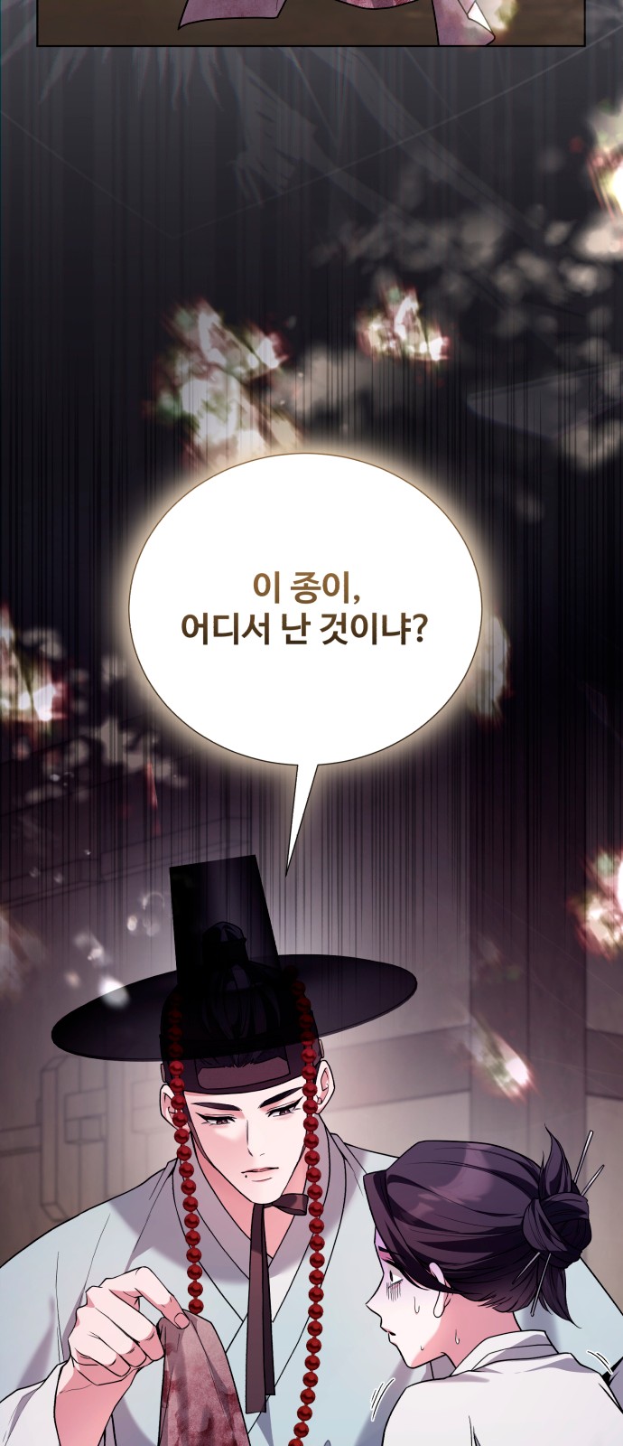 66 페이지