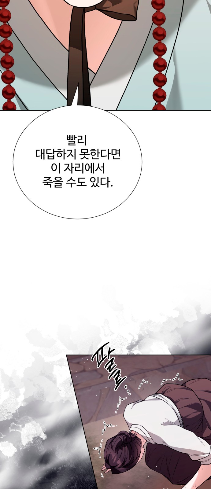 69 페이지