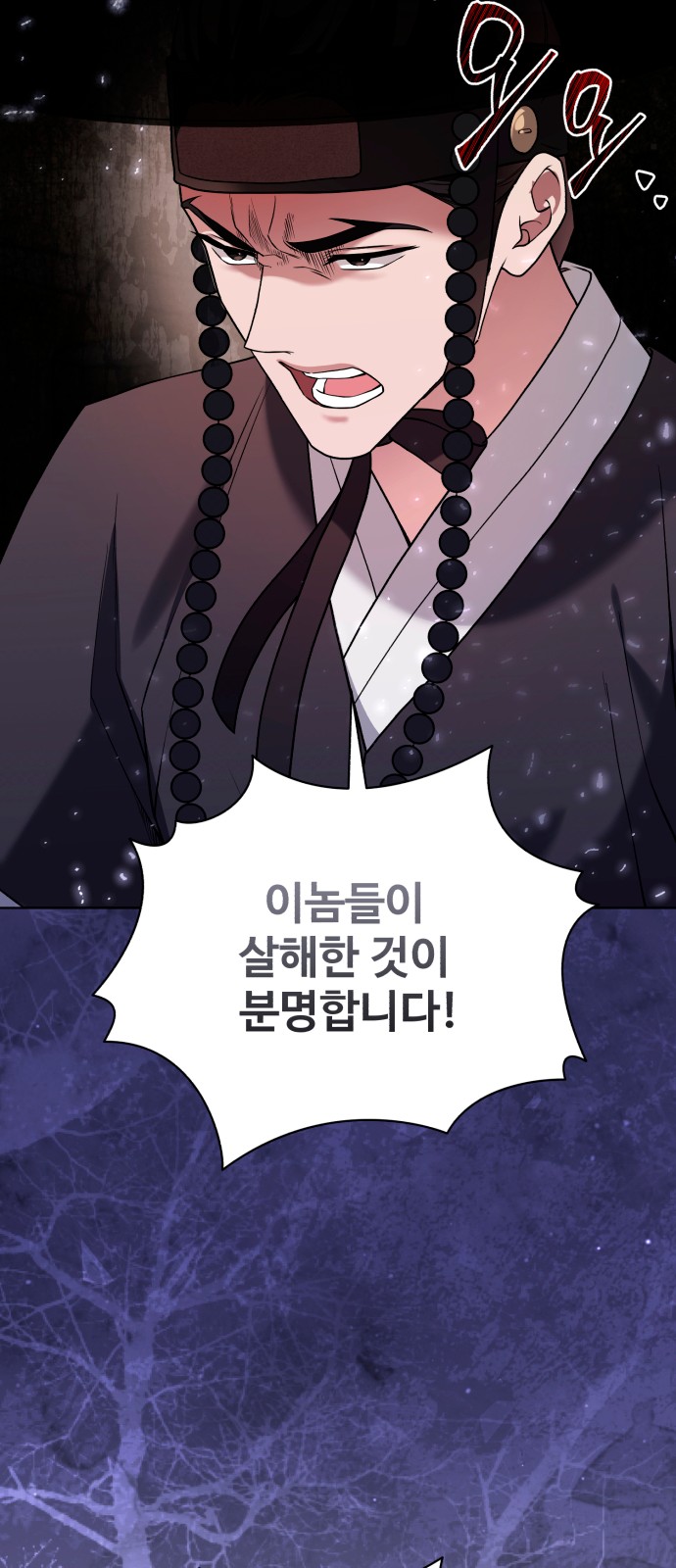 82 페이지
