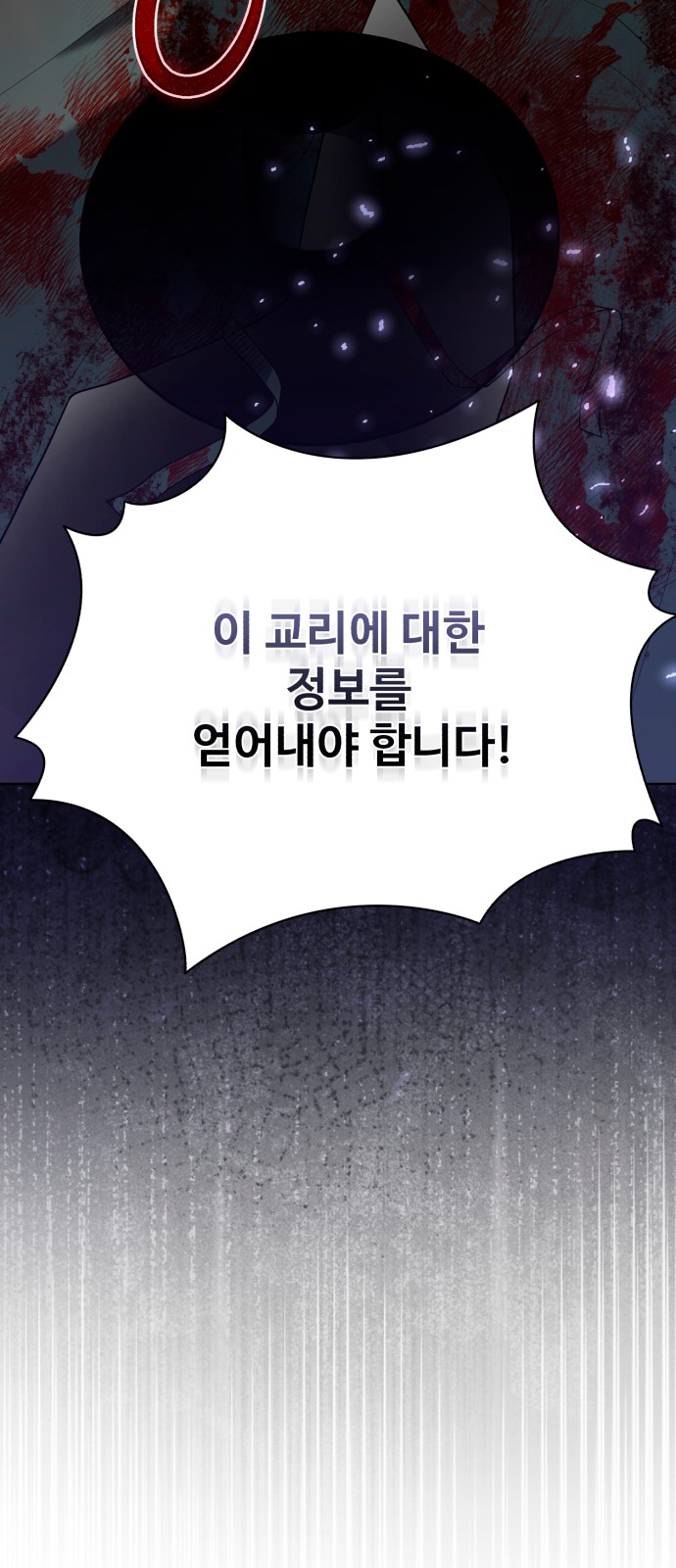 84 페이지