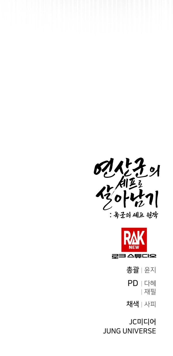 85 페이지