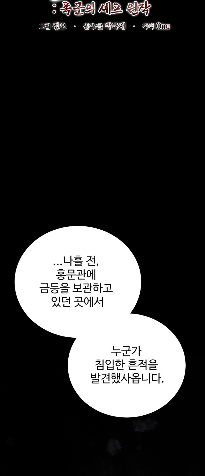 29 페이지