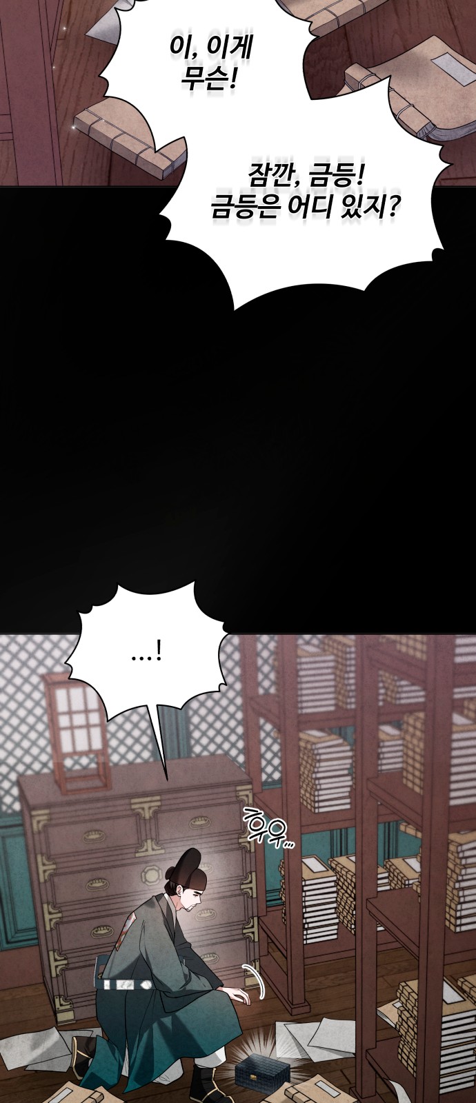 31 페이지