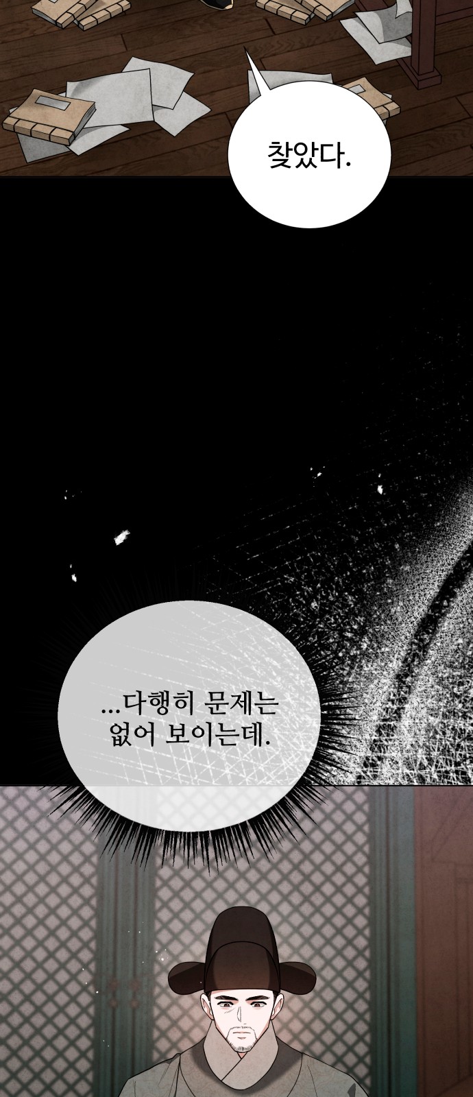 32 페이지