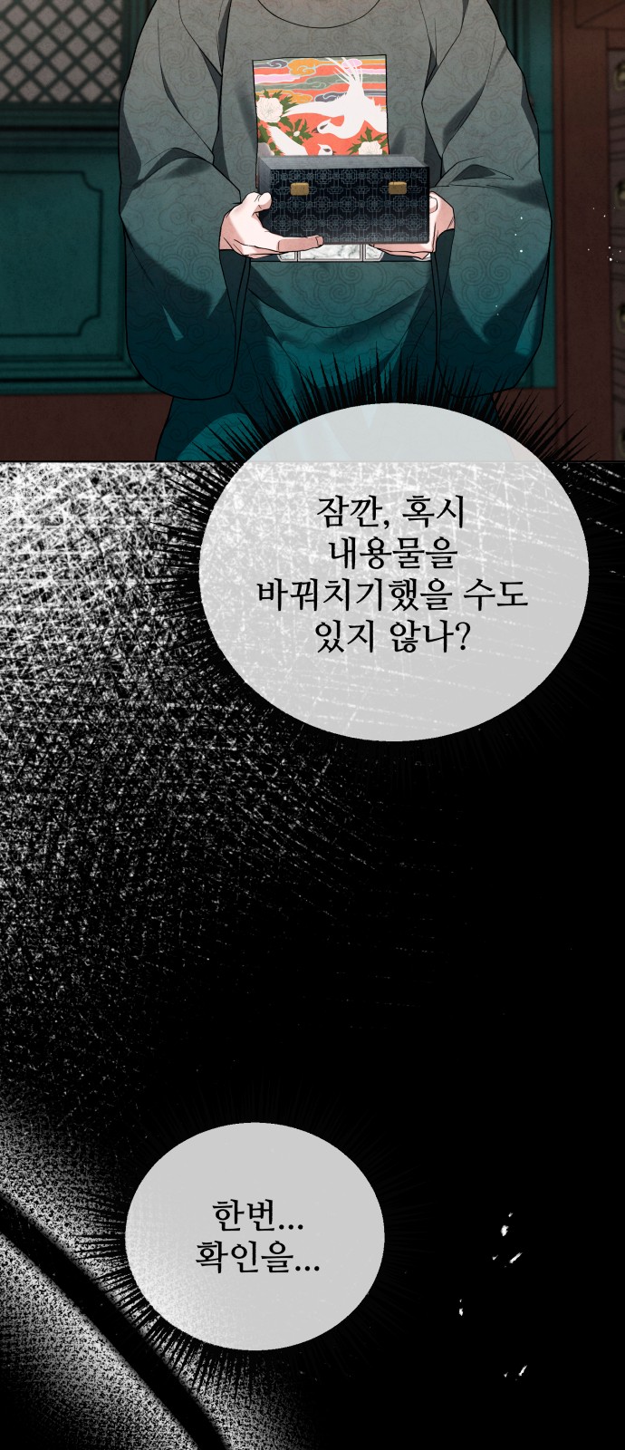 33 페이지
