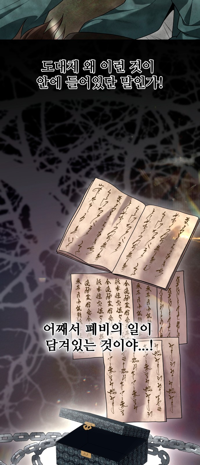 45 페이지