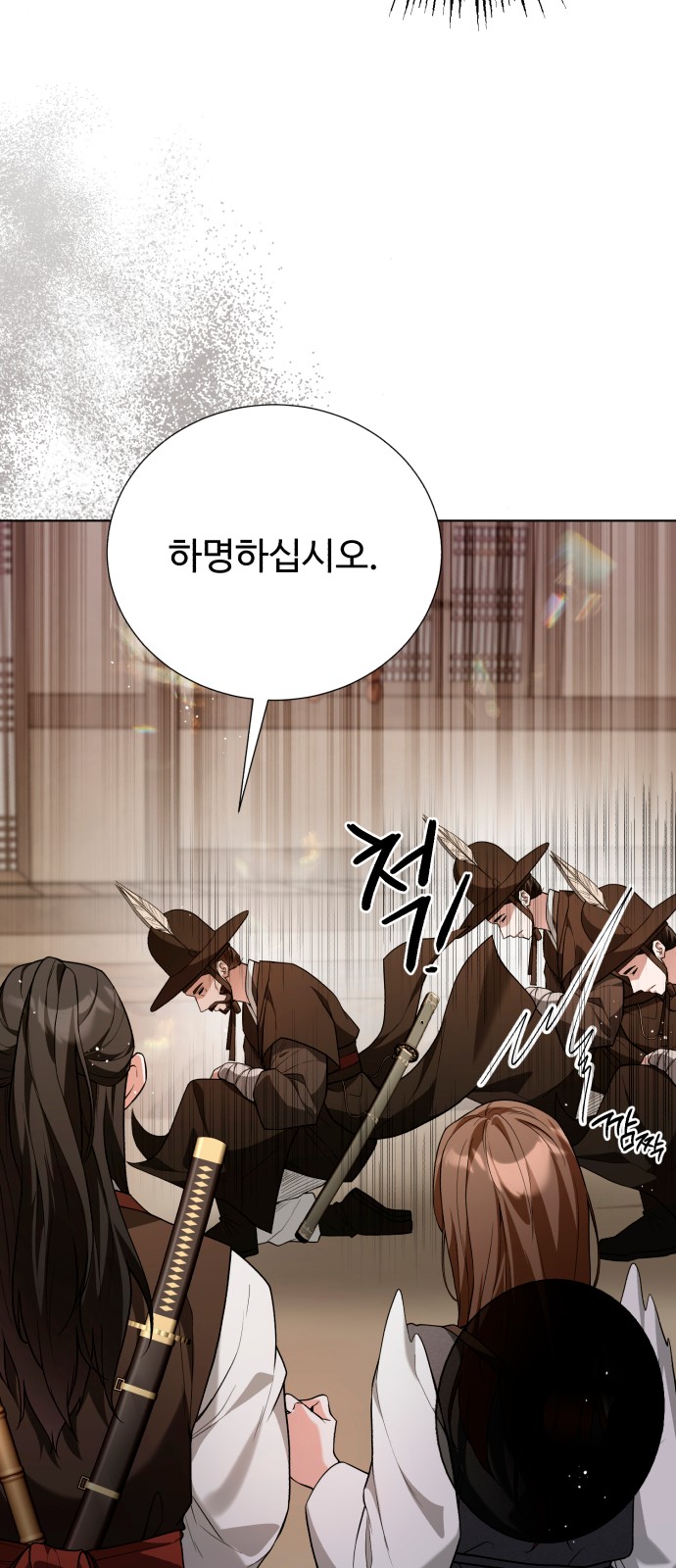 68 페이지